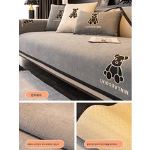 샤닐 소파 쿠션 사계절 공용 소파 커버 커버 미끄럼 방지 심플 소파 커버 풀백 가벼운 방석78131, 폭력곰-중회, 45*45cm 베갯속