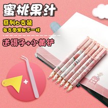 전문가용 아트 나이프 칼 후가공 정밀 조각 커터 공예 컷터 디자인 3D프린터 공작 취미, 복숭아주스6개입+수제핀셋+노랑삽, 60°이하, 0.4cm