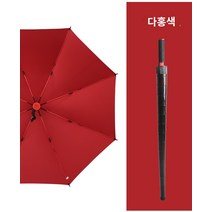 비즈니스 선물 27인치 골프 우산 긴 손잡이 전신섬유 자동 우산 바람에 강한 디자인 더블 레이어 골프 긴 손잡이 비와 비 태풍 우산 가정용 대형 두꺼운 폭우 특수 폭풍 방지 우산 초대형 우산, 방수 세트 컬러 프레임(외부는 검정색, 내부는 빨간색)