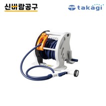 타카기 머큐리2트위스터 호스릴 30M RT330TNB