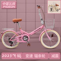 16인치 22인치 자전거 미니벨로 산책용 출퇴근 접이식 가벼운, 08밀레니엄 핑크/가변 속도/스포_20인치