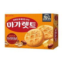 [본사직영] 롯데 마가렛트 352g, 8개