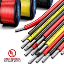 에코파워팩 [본사]2AWG UL인증 실리콘 케이블 난연 배선(1롤외 반품불가) 빨강 1M