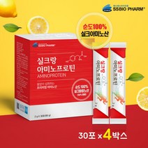 아미노프로틴 실크 아미노산 펩타이드 저분자 단백질 분말 프로틴 파우더 류신 아르기닌 bcaa 스코어 여성 남성 노인 수험생 운동선수 단백질보충제 근육 헬스, 4박스, 60g