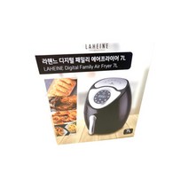 라헨느 LAF-717B, 상세페이지 참조