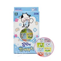 말랑이 썸머패치 24시간 사용 시트로넬라 여름필수 야외 캠핑 (24매)