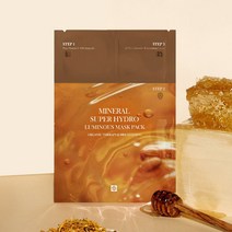 [세이빙스토리] 미네랄 슈퍼 하이드로 루미너스 마스크팩 [5PCS]