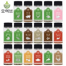 오허브 향신료 30종 모음 치킨 삼겹살 양꼬치 쯔란 바질 카레 파프리카 페퍼론치노 후추 파슬리, 04.로즈마리홀30g, 30g, 1개
