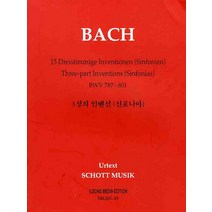 바흐 3성의 인벤션(신포니아), 일송미디어, 편집부 저