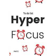 To do list Hyper Focus [Paperback]