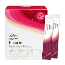 [셀티바] 엘라스틴 데스모신 1박스 / 1개월 분, 2g x 28포