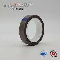 테프론테이프 0.08mm두께 PTFE 필름 13mm폭 고온내열 방부식 파이프 보호 테이프
