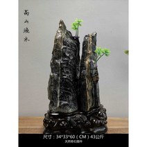 산수경석 인테리어수석 행운석 집들이선물 어른, H