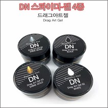 네일퀸 DN 스파이더젤 5g 드래그아트젤+사은품, 02화이트, 1개