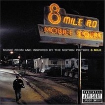 [CD] 8 마일 영화음악 (8 Mile OST by Eminem)