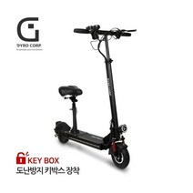 자이로콥 W G에어(8인치-10.4AH)-블랙