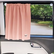 1+1 차박 커튼 차량 햇빛가리개 유아 아기 햇빛차단 차량용 자동차 창문가리개 암막 커텐, 01 인디핑크 2개