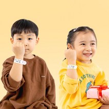 민화샵 PP 미아방지팔찌 패키지, 대형-무지(화이트)