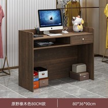 식당카운터 포스기 계산대 카운터 매장 인포데스크 심플 소형 리셉션 에어스틱포장, 오크80CM, 안전
