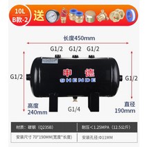 소형 에어탱크 리프트 저장 40L 50L 버퍼 진공 산업용, 단일사이즈, J