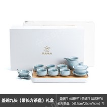 다도 다기 세트 찻잔 중국 전통 자사호 보이차 다관 선물 상자 차 세트, 선택6