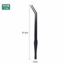 자동급여기 관상용새우 어항꾸미기 27cm30cm38cm48cm 스테인레스 스틸 집게 곡선 스트레이트 핀셋 수조 수생 식물 도구새 파충류 먹이, 08 38CM Curved
