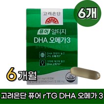 고려은단 퓨어 알티지 DHA 오메가3 6박스, 6박스(BEST 인기상품), 60캡슐(=홈쇼핑 특가=)