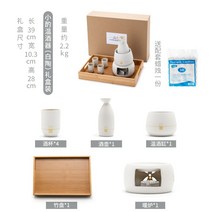 사케잔 아츠캉 워머 세트 따뜻한청주 선물용 이자카야 업소용 가정용, 원 세트, 옵션5