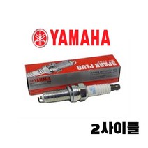 야마하 순정 선외기 점화 플러그 2사이클, B7HS