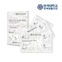 연세생활건강 단채 베이비페이스 케어 마스크팩 (3매) 미백 주름개선 동안피부 유산균 홈케어, 상세페이지 참조, 상세페이지 참조