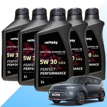 올뉴쏘울/부스터 합성엔진오일 100%합성유 가솔린 디젤 겸용 1L, 1개