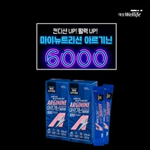 피곤할때 피로할때 컨디션 활력 근지구력 충전 향상 에 좋은 초고함량 베리맛 액상 아르기닌 6000mg 자양 강장제, 2BOX(30포)