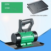 작은 손 콘크리트 진동기 고효율 시멘트 흙손질 진동기 휴대용 시멘트 광택기 220 380 진동 기계, b