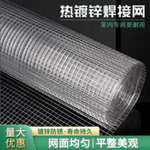 메쉬휀스 울타리 펜스 철조망 안전 대문 담장 그물 양계장 출입문 창고 바리게이트 농업용, 홀3cm 두께1.1mm(1m x 10m)