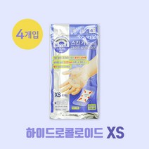 동아제약 스킨가드플러스 하이드로콜로이드 XS소형 4매 방수 습윤드레싱