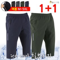 더빅보스 WD쿨기본반바지(1+1) 여름 남성 등산 작업 밴딩 팬츠
