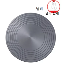 열전도 스토브 열전도판 가스레인지 핫플레이트 해동 플레이트 파마 방지 클립을 보내다, 28CM* 6MM 무료 냄비 집게