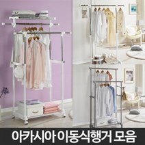 더레인보우 1인가구를 위한 이동식행거 인기9종 조립식옷장, 행거 1005호