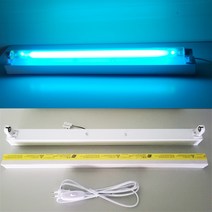 넥스타조명 산쿄 다용도 살균기 UV-C 자외선 살균등 물 공기 살균 소독기 장난감, 1세트, 살균등세트 20W