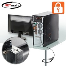[강원전자] 열쇠형 잠금장치 NM-SLD01 [브라켓락/와이어] 노트북 도난방지