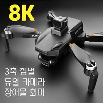 촬영드론 카메라드론 고급 입문용드론 가성비최강 8K 듀얼카메라 3축짐벌 자동회피 5G통신, 블랙 + 라이다(장애물회피센서) + 배터리2개