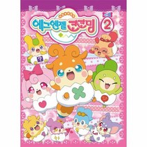 에그엔젤코코밍시즌3 2 인기만화TV반영애니메이션 비밀비밀의, 상품명
