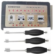 금고 미니 소형 가정 대형 비밀 사무 함 새로운 도착 자물쇠 도구 3 PCS 깃대 키 안전 상자 AK8 BK7 CK6 블레이드 잠금에 대 한 예비 핀 세트, model 2