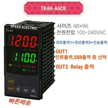 오토닉스 TK4H-A4CR AC/DC저전압 라인업 PID제어 온도계