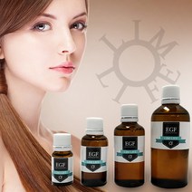 림라이프 EGF원액 50ml/egf앰플