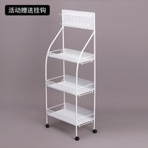 3단 과자 진열대 미니 팬트리 편의점 마켓선반 빵 랙, 밝은 흰색