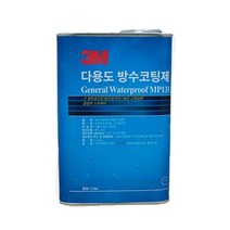 3M 방수제_캔 (1L) 1개 방수코팅제 방수제