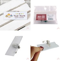 유디씨티 아크릴명찰 행사명찰 가로집게명찰