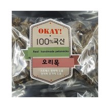 간식 수제 오리 목뼈 300g 소형견수제간식 슈나우저 강아지생식 비숑 비글 체키니즈 고단백간식 시츄 푸들