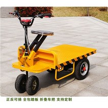 농업용손수레 리어카 농사용 전동 손수레 구르마, 120-80 공업용 500kg 48v12an